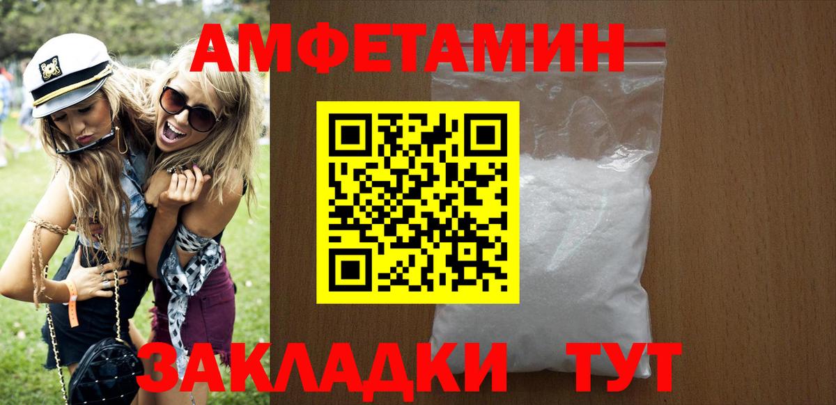 Керчь  АМФЕТАМИН 97%  Вход с VPN 