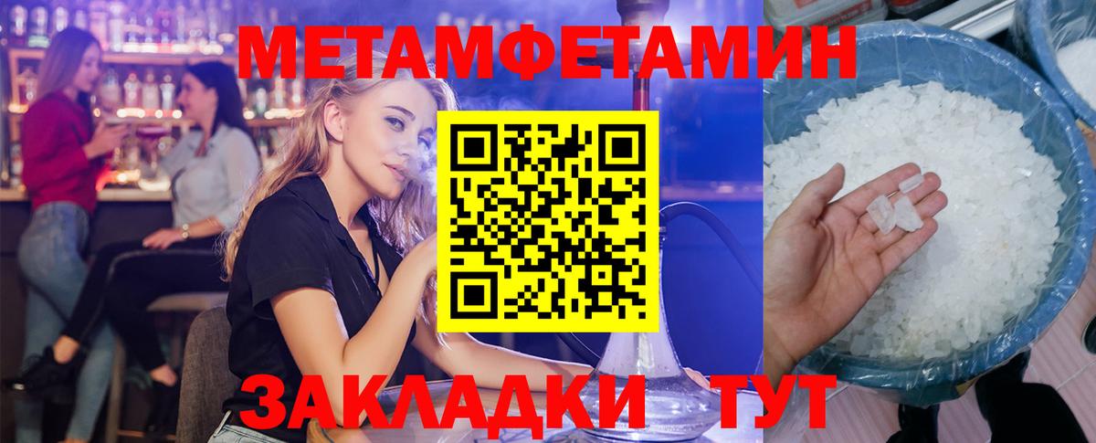 АМФ 98% Керчь