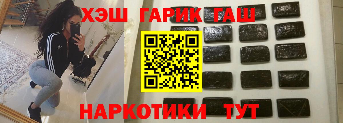 Керчь  Гашиш убойный  ГАШИШ AMNESIA HAZE  Вход с VPN 