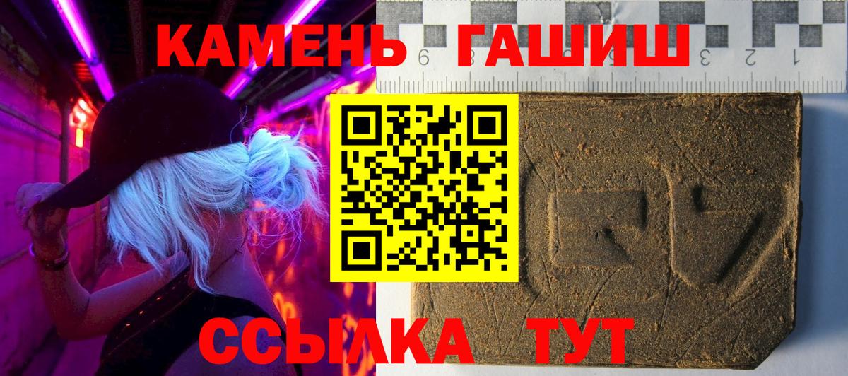 Гашиш hashish Керчь