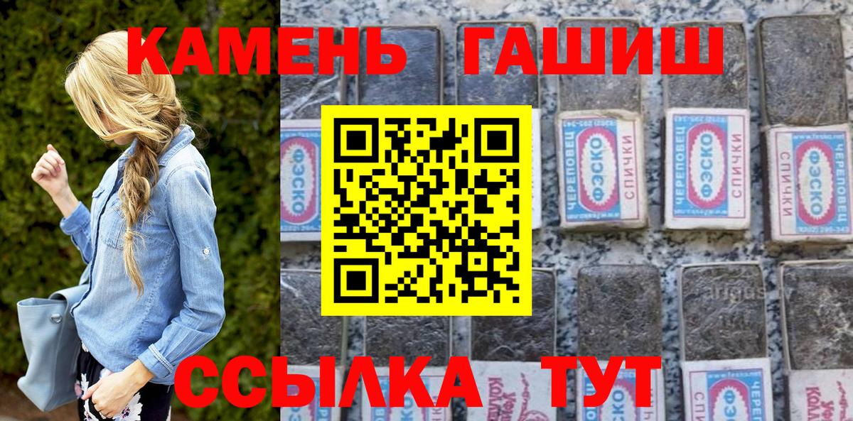 Галлюциногенные грибы Керчь