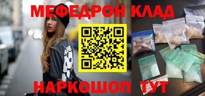 MDMA Premium VHQ Бийск