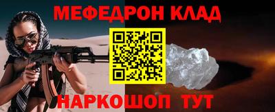 соль ск Берёзовский