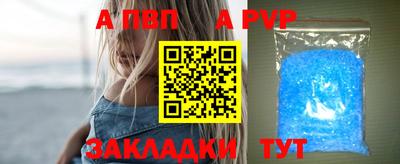MDMA Premium VHQ Бийск