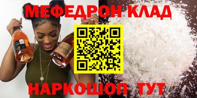MDMA Premium VHQ Бийск