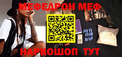 MDMA Premium VHQ Бийск