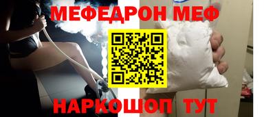 соль ск Беслан