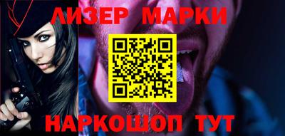 соль ск Берёзовский