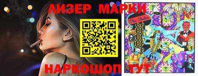 соль ск Берёзовский