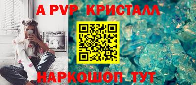 соль ск Берёзовский