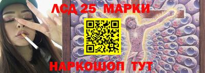 соль ск Берёзовский