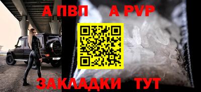 соль ск Берёзовский