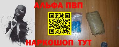 MDMA Premium VHQ Бийск