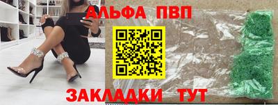соль ск Берёзовский