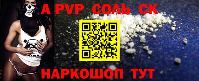jwh Ногинск