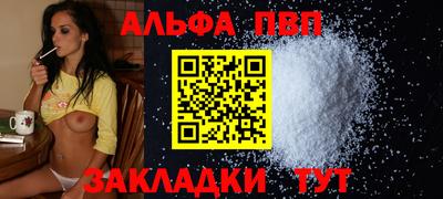 соль ск Беслан