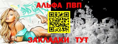 MDMA Premium VHQ Бийск