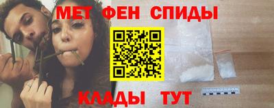 соль ск Беслан