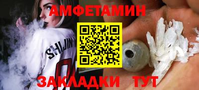 соль ск Берёзовский