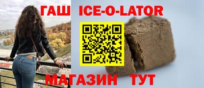 соль ск Берёзовский