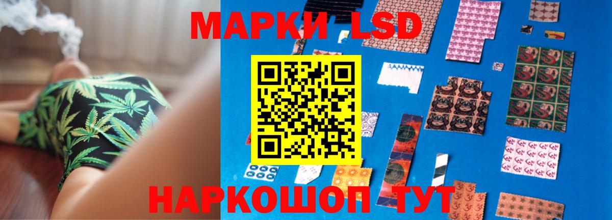 ЛСД экстази кислота  MEGA ссылки  Вход с VPN  Керчь  LSD-25 экстази ecstasy 