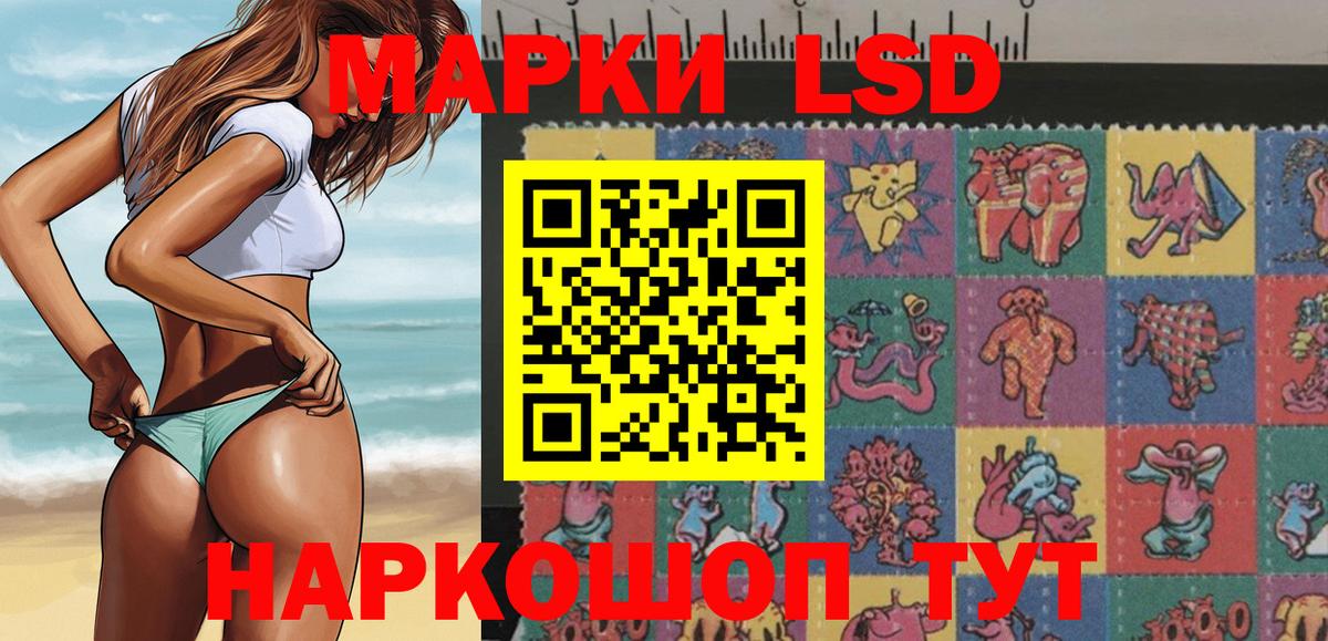 где продают наркотики  Марки NBOMe 1500мкг  Наркотические марки  Вход с VPN  Керчь 