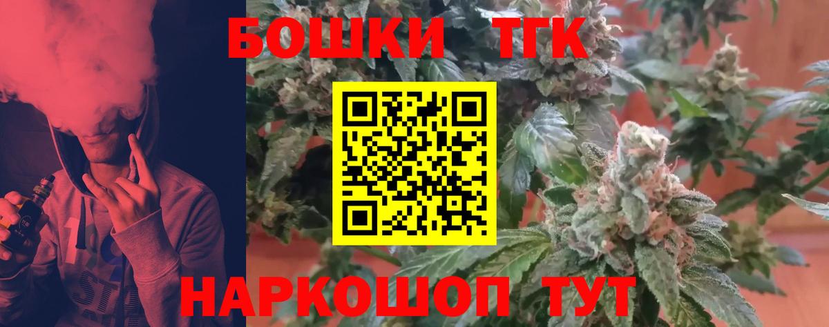Бошки Шишки план  МАРИХУАНА VHQ  Вход с VPN  Шишки марихуана конопля  Бошки марихуана конопля  Керчь 