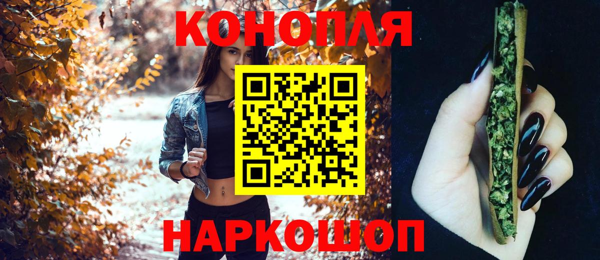 Бошки Шишки  Керчь  Экстази  ГАШИШ  Вход с VPN  Меф   Кокаин 